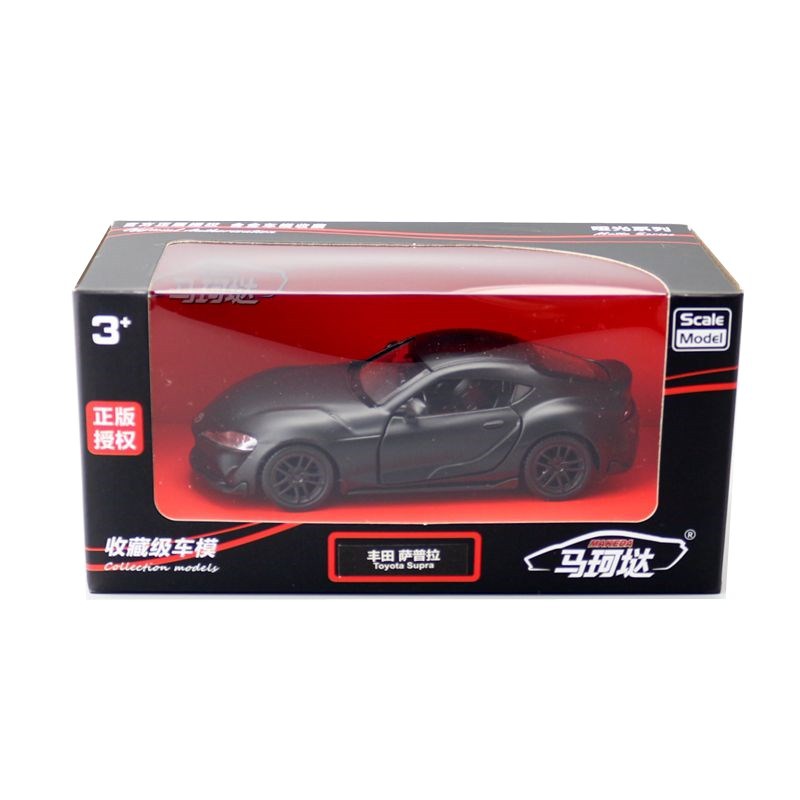 Picture of Marco alloy car speed and passion 9 Toyota SUPRA sports car children's toy pull back can open the door box