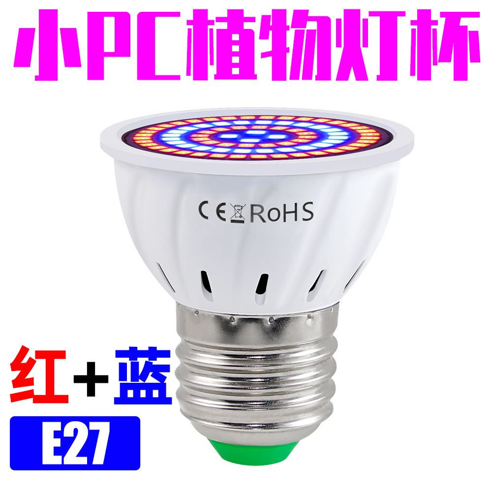 Picture of Qianrun Lighting LED Full Spectrum Fill Light Growth Foldable Deformation Plant Light E27 Greenhouse Planting Light Hydroponics