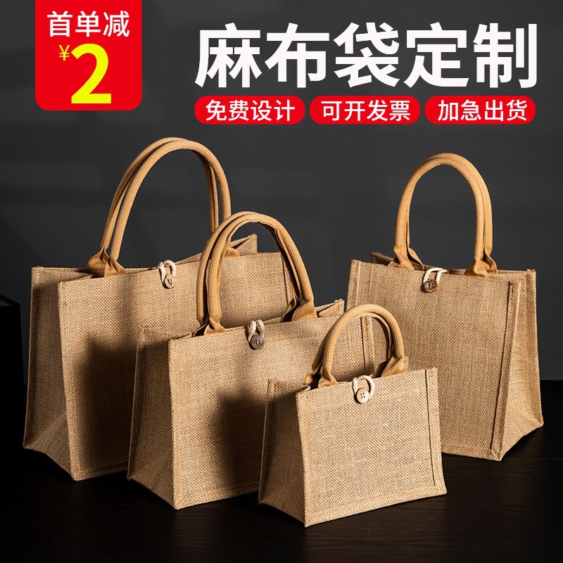 Unprinted linen bag logo linen tote bag sack eco-friendly shopping bag lunch box bag cotton and linen bag jute bag