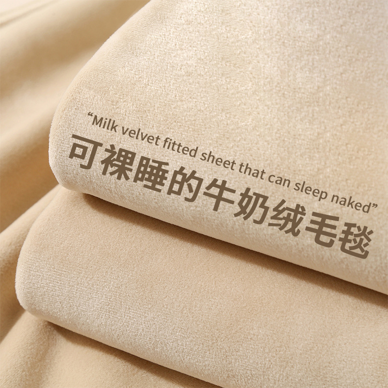 Winter Milk Coral Fleece Blanket Thickened Bed Sheet Nap Office Small Quilt Sofa Blanket Cover Blanket for Bed