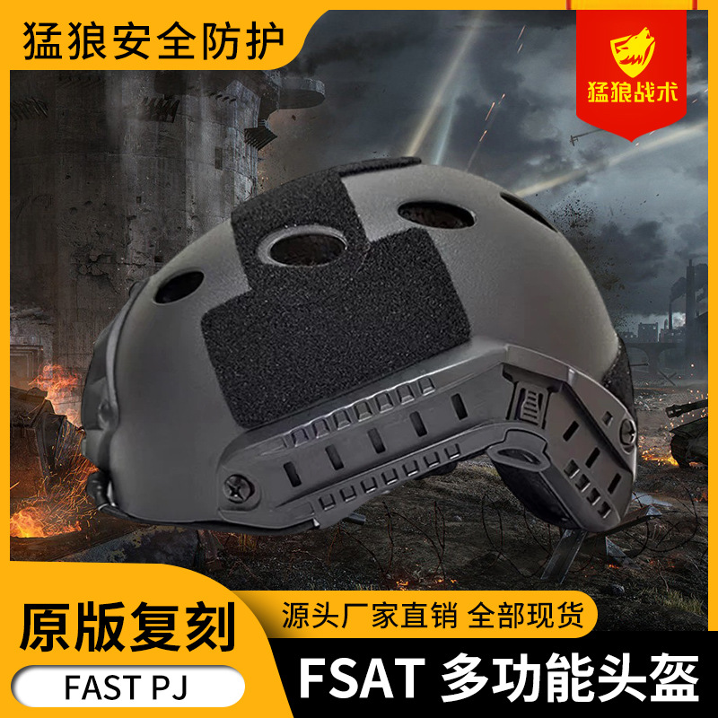 Source Manufacturer Fast Functional Tactical Helmet with Holes Outdoor Sports Cycling Real Person Cs Special Training Head Protection