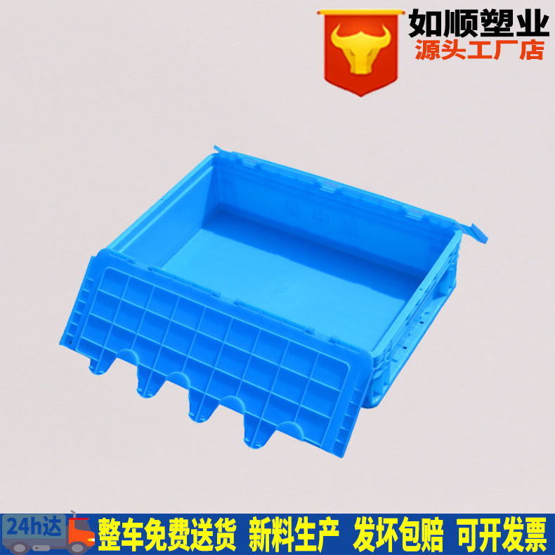 Thickened plastic European standard logistics box with 2 sides flip storage storage transport turnover box 600*400 * 147mm