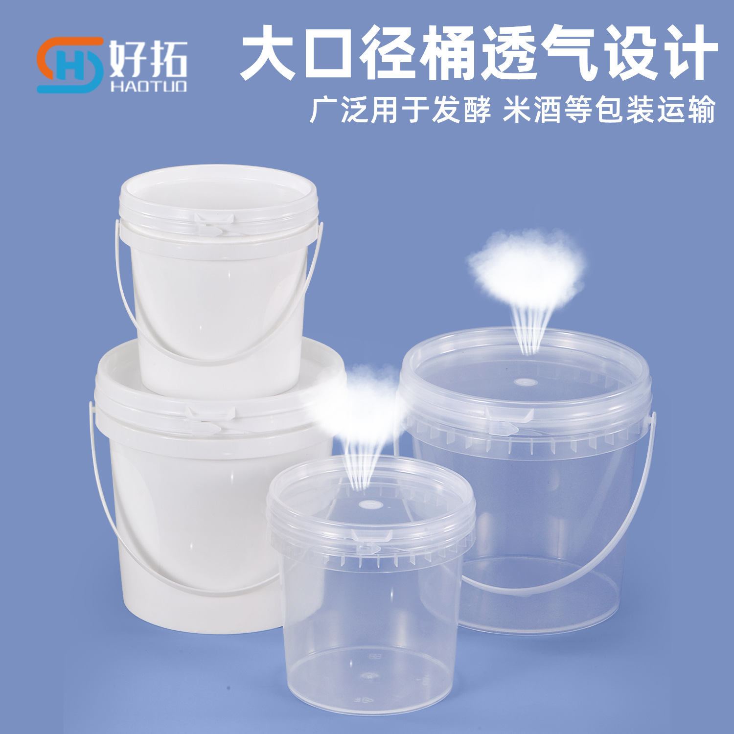 High Temperature Resistant Breathable Wide Mouth Bottle Fermentation Barrel Tissue Culture Bottle Nursery Bottle Anaerobic One-Way Exhaust Biological Feed Keg