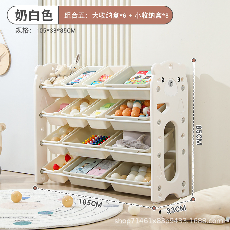 Picture of Bear Cross-border Special for Split Children's Toy Storage Area Plastic Multi-compartment Classified Locker Small Apartment