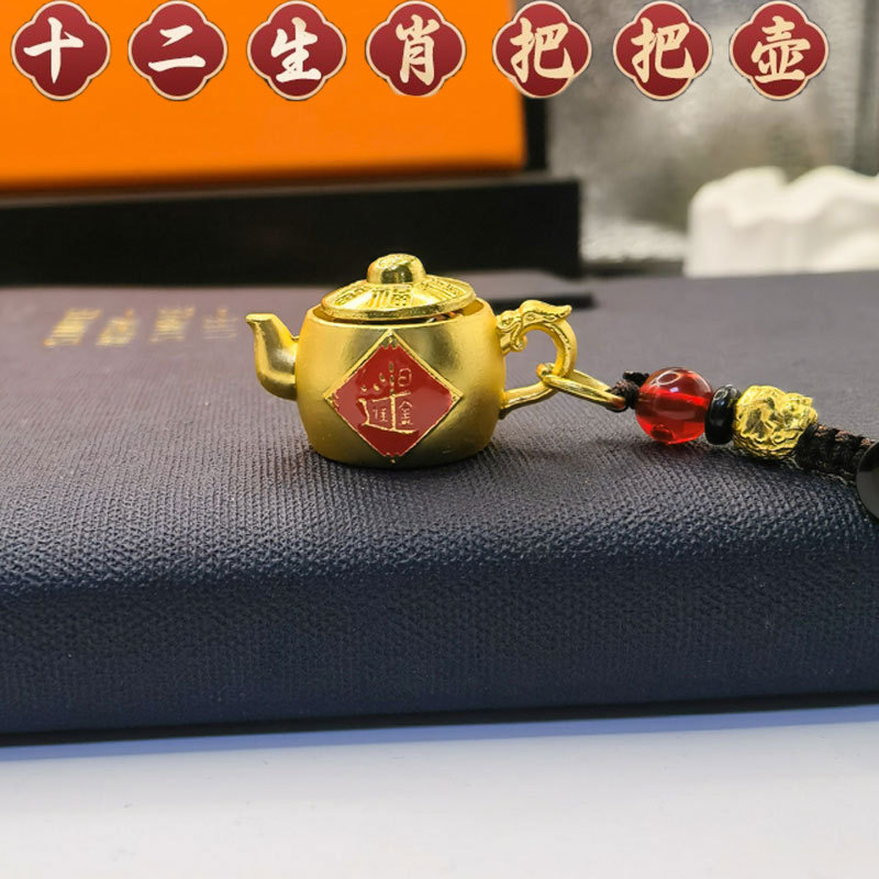 Picture of Zodiac Zodiac Turn Handle Pot Key Chain Daily Gold Pendant Carry-on Coin Purse Pendant Zodiac Turn