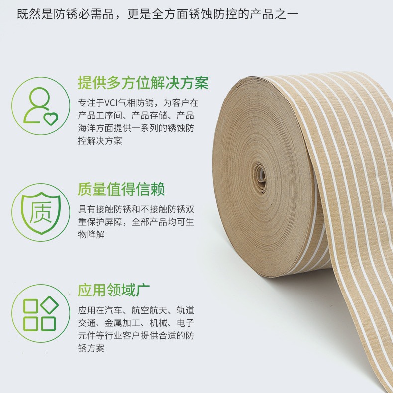 Picture of Ruis Supplies Anti-Rust Paper 85g Wire Coated Kraft Paper Steel Roll Wrapped with Rust-Proof, Moisture-Proof and Rust-Proof Paper