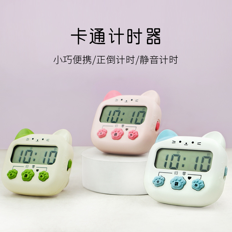 Primary school students special timer homework learning mute children self-discipline countdown kitchen desk time management
