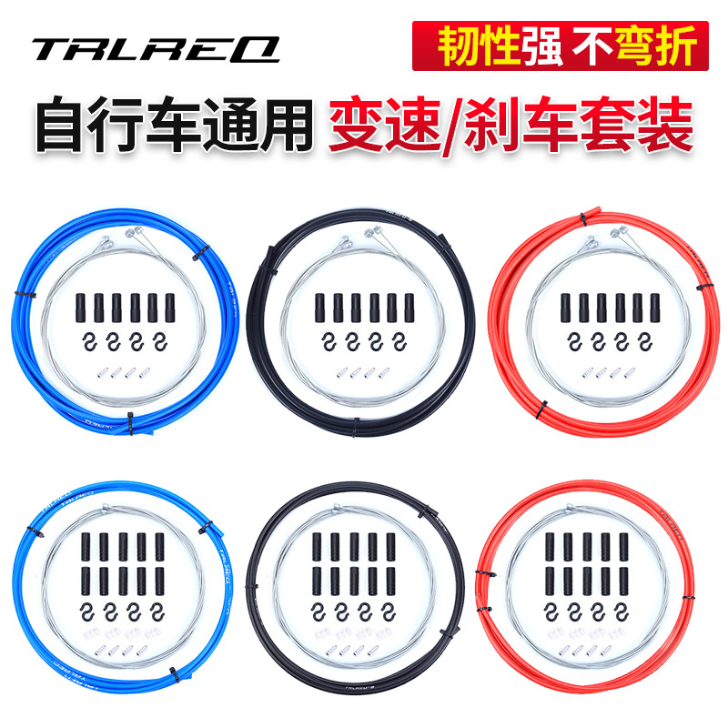 TRLREQ trick transmission line brake line tube set Mountain road bike line tube core inner line brake line
