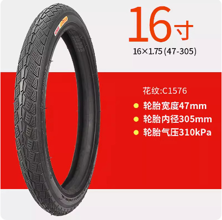 Picture of Zhengxin Outer Tire 20 24 Inch 26*1.75 1.95 2.125 27.5inch Mountain Bike Bicycle Thickeneded Tire