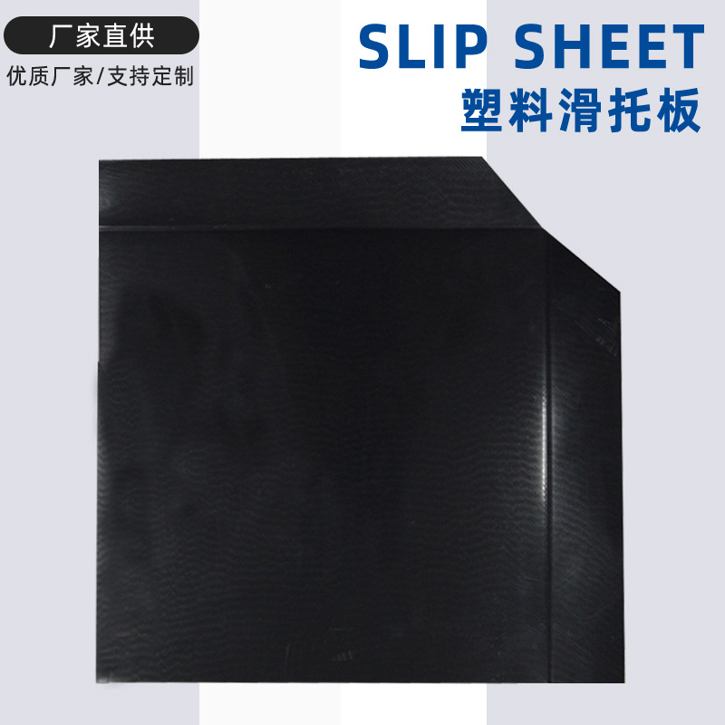 Pe Plastic Pallets for Export, Fumigation-Free Logistics Cargo Pallets, High Load-Bearing Storage Pads, Moisture-Proof Plastic Pallets