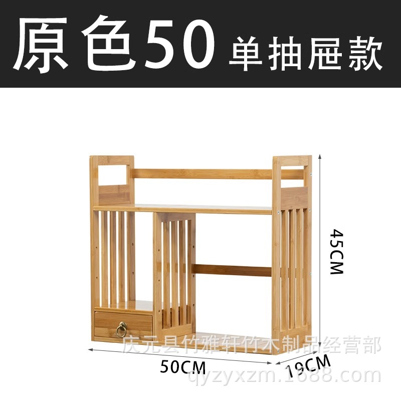 Picture of Bookshelf desktop children's small storage rack simple table bay window book table Storage bookcase office display rack