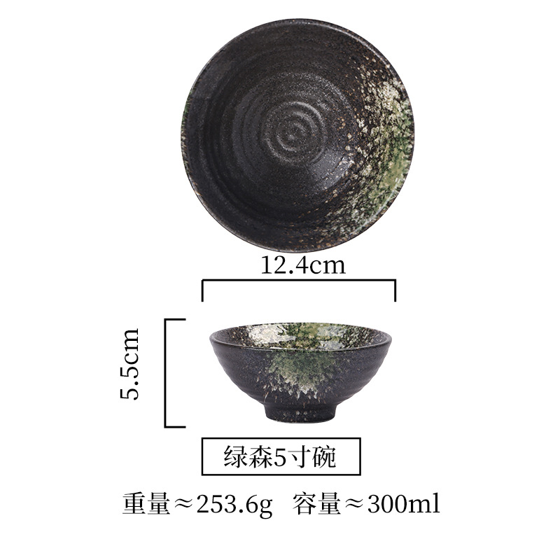 Picture of Wholesale Japanese ceramic bowl 4.5 inch 5 inch rice bowl creative day tableware household commercial soup bowl restaurant table