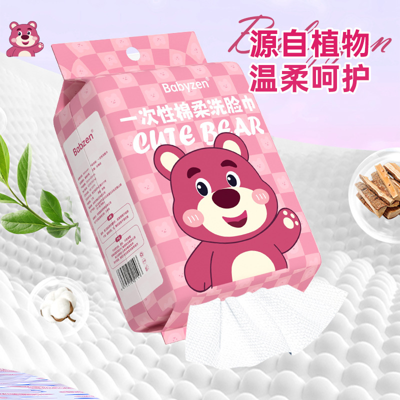 Picture of Hanging Face Washing Towel Extra Large Thickened Wall-Mounted Cotton Soft Towel Household Face Cleaning Towel Withdrawable Wet and Dry Dual-Use