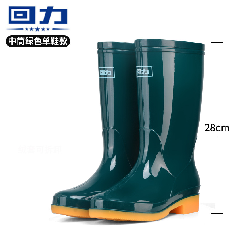 Picture of Pull-Back Rain Boots for Women 813 High-Top Adult Rubber Kitchen Work Rain Boots Women's Non-Slip Thickened Low Heel
