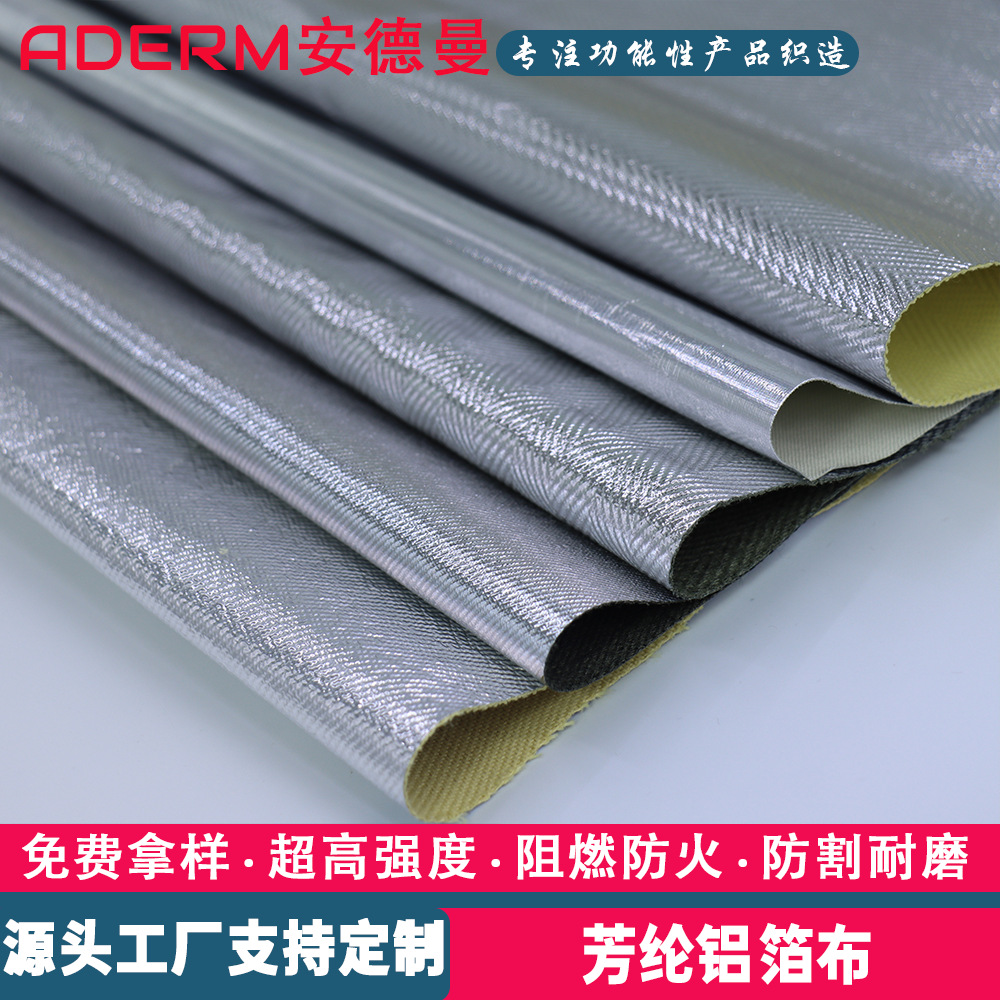 Customized High-Strength Aramid Aluminum Foil Fabric for Fire Protection Clothing, High-Temperature Resistant and Flame-Retardant Aramid 1313 Aluminum Foil Fabric