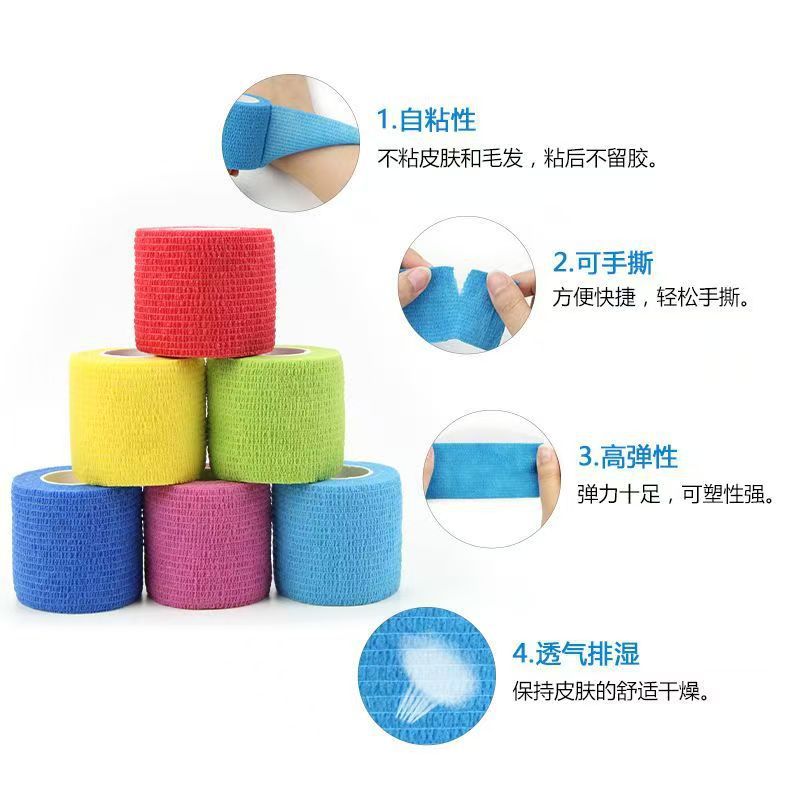 Picture of Factory direct elastic bandage non-woven sports elastic bandage self-adhesive bandage wrist guard finger guard protective dressing