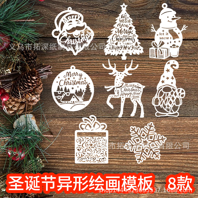 Amazon Europe and America Christmas Hollow-out Painting Template Children's Hand Account Spraying Christmas Alien Painting Mold