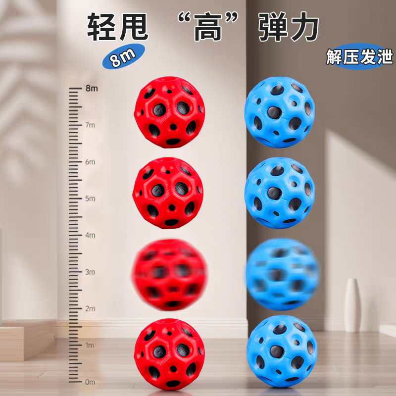 Picture of Manufacturer Moon Stone High Elastic Elastic Ball Jumping Ball Kidsren's Exercise Reaction Force Educational Pu Material Boy Toy