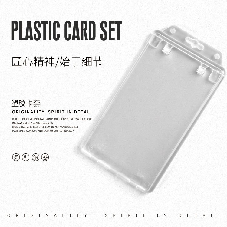 Picture of Plastic Transparent Card Lock Vertical Card Holder Chest Card Holder Card Holder Factory Card Holder High Quality Low Price