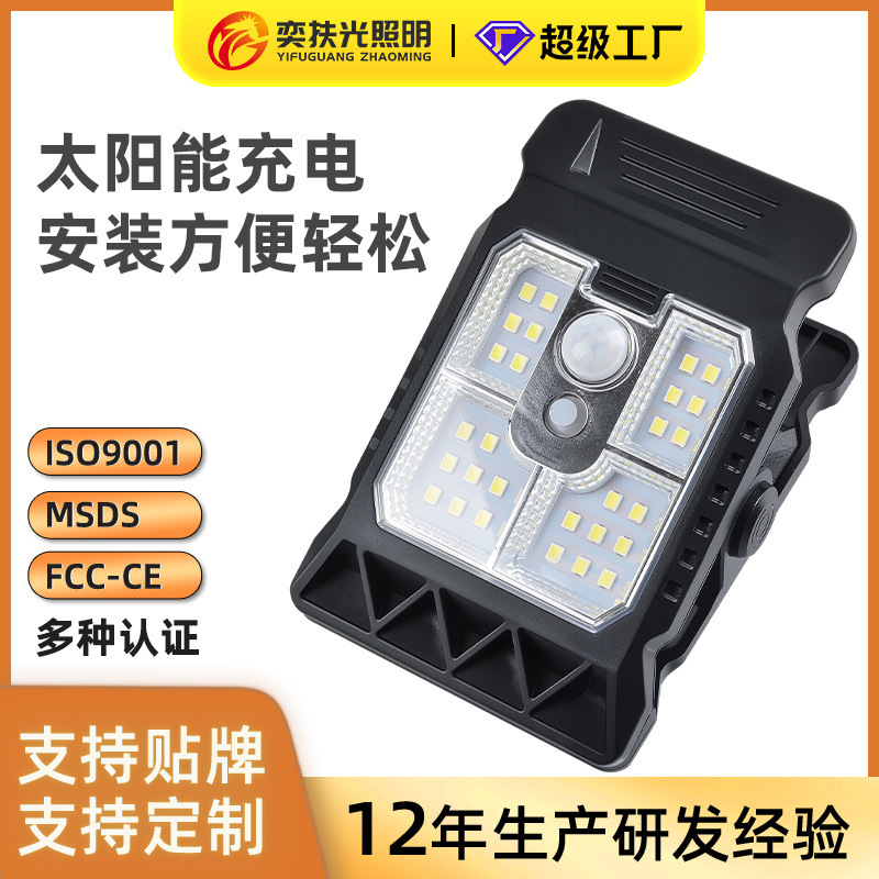 Solar Sensor Wall Light Solar Light Clip Sensor Light Waterproof Outdoor Indoor Available Fence Light Garden Light