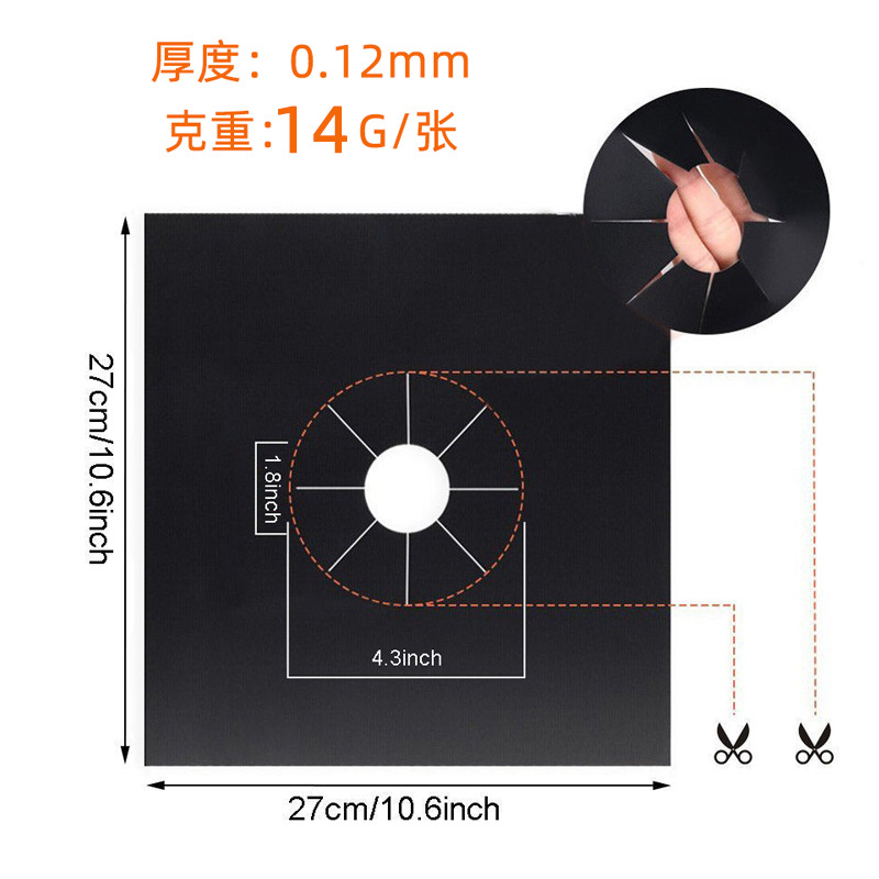 Picture of Gas Stove Mat, Gas Stove Oil-Proof Mat, Stove Mat, Gas Stove Pad, Stove Oil-Proof Mat, Kitchen Gas Stove Mat