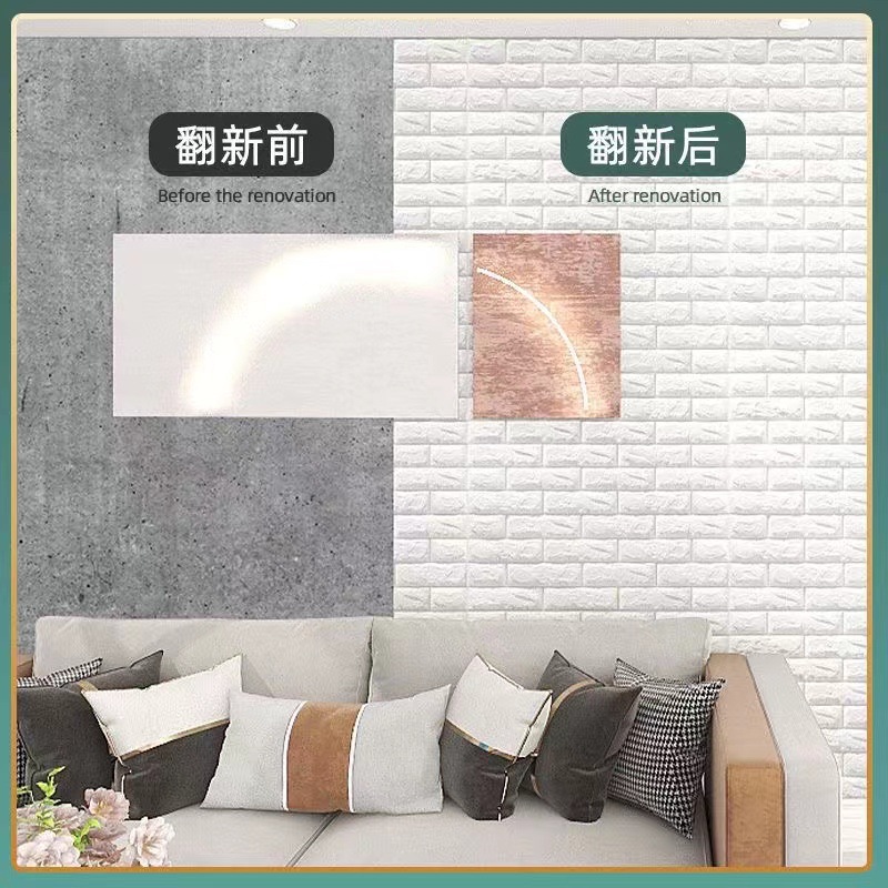Picture of Wallpaper self-adhesive 3d three-dimensional wall stickers rental room wall wallpaper Wall dormitory decoration off ash waterproof moisture-proof can be scrubbed