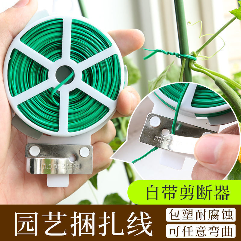 Multifunctional Gardening Tie, Garden Climbing Vine Flower and Tree Tie Wire, Wire Binding Wire, Climbing Vine Rope Binding Wire Fixed