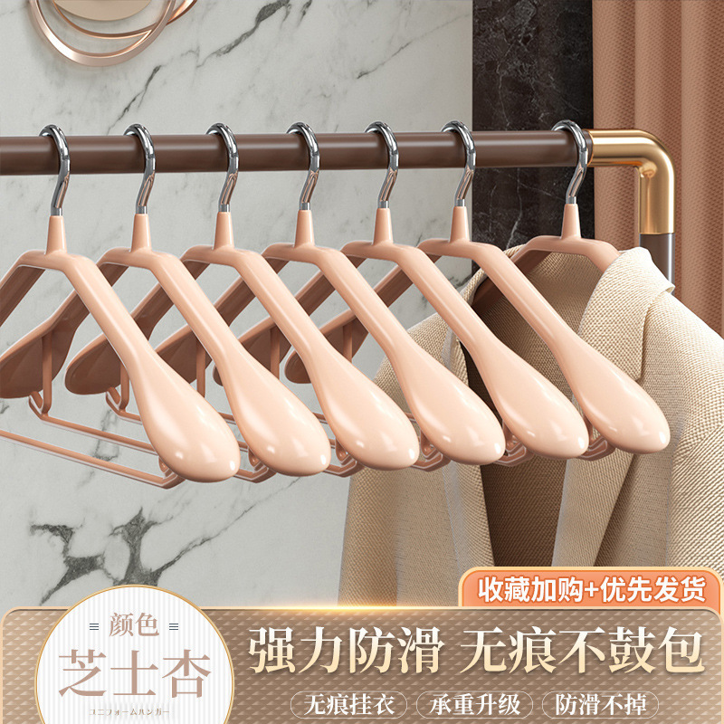Picture of Plastic Dipped Spoon, Wide Shoulder Clothes Hanger, Non-Marking, Non-Slip, Anti-Shoulder Corner, Non-Shoulder, Home Suit Organizer Clothes Hanger, Clothes Support