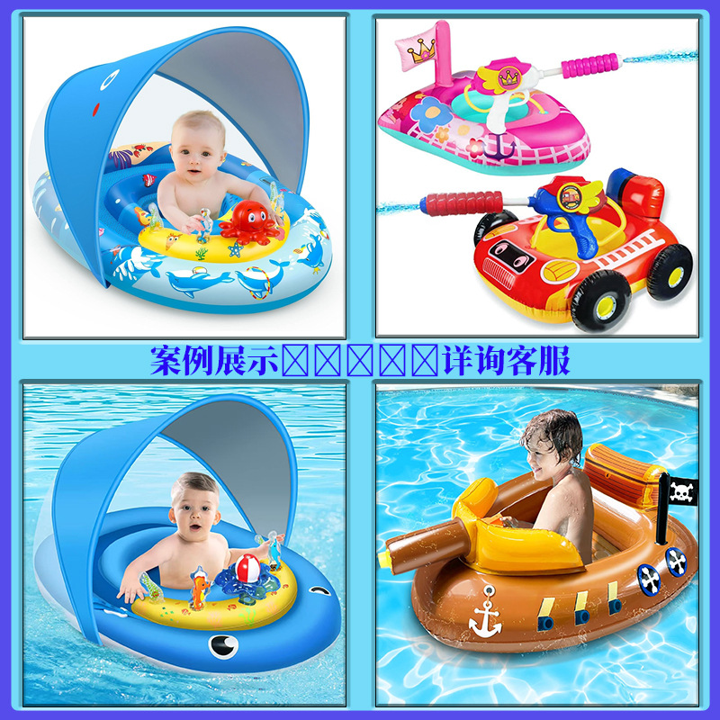 Picture of Inflatable Tanning Pool Spray Water Toy Double Lounge Chair Baby Sunshade Seat Water Slide Adult Floating Lounger