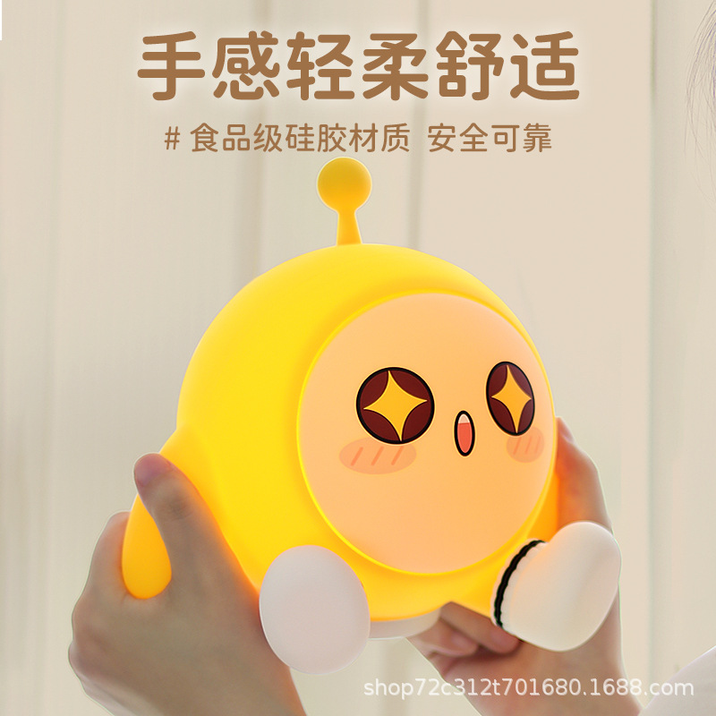 Popular Genuine Egg Boy Party Pat Lamp Night Light Silicone Rechargeable Bedside Lamp Atmosphere Lamp Night Light Eye Protection Table Lamp