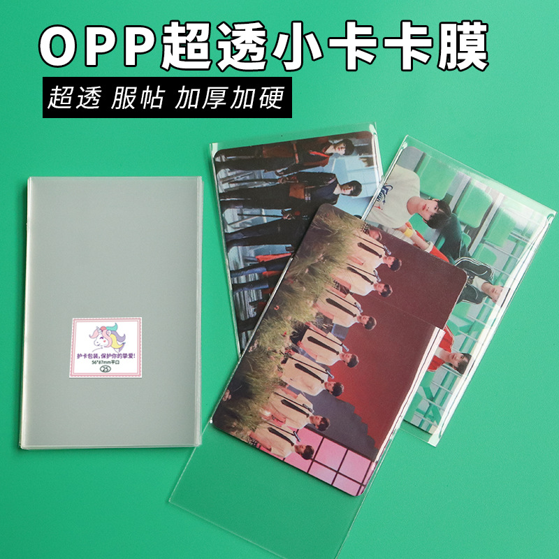 Flat Pocket 14 Silk High Transparent Album Small Kaka Film to Beatdown Card Set Game Kaka Storage Bag