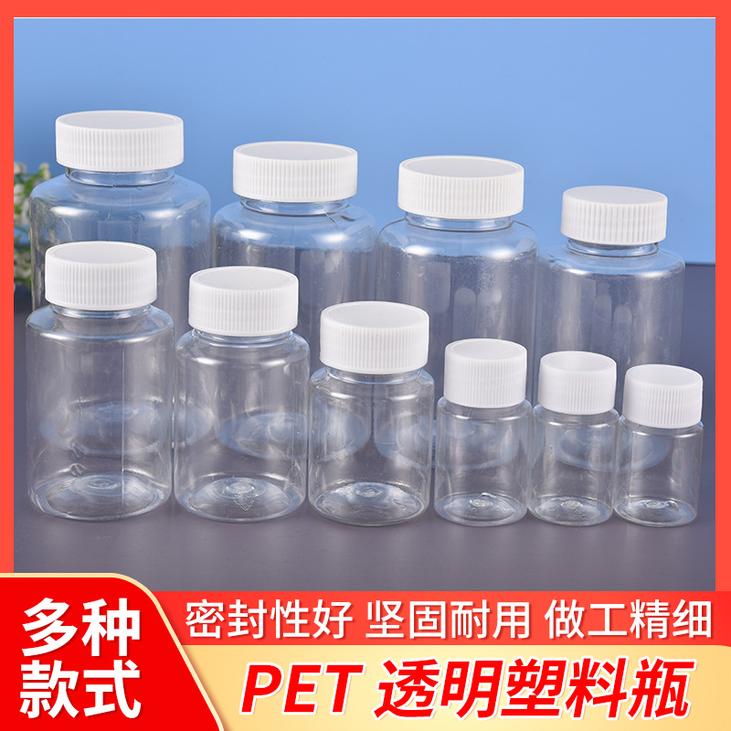 Plastic bottle transparent 100 150 200ml liquid bottle water bottle 80 ml pet solid bottle
