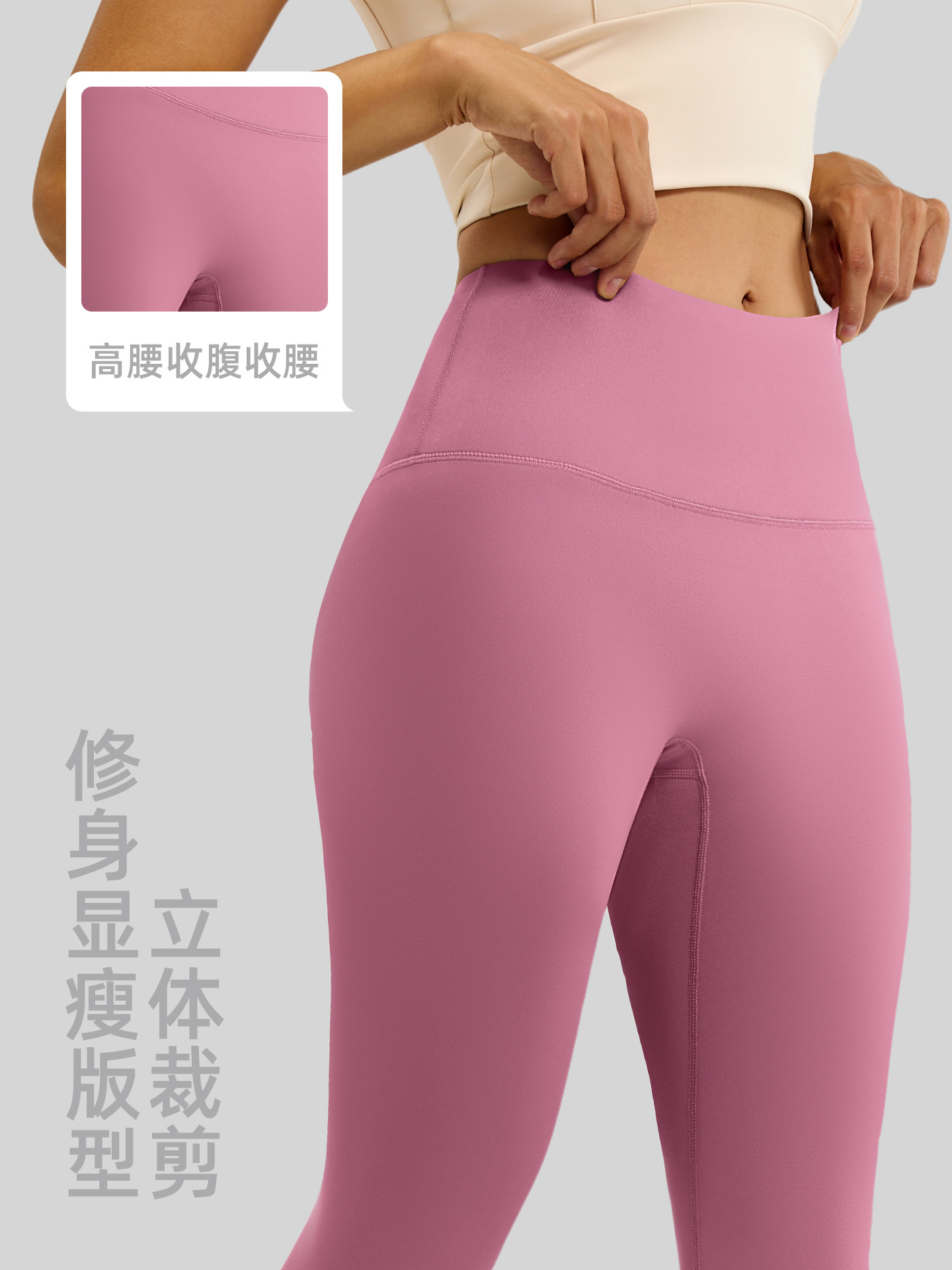 Picture of Ju Yi Tang No Embarrassment Line Peach Hip Yoga Pants High Waist Hip High Elastic Naked Running Fitness Pants for Women