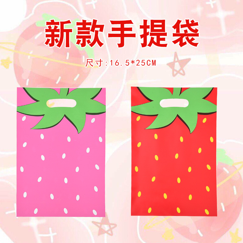 New Strawberry Printed Tote Bag Universal Candy Fruit Packaging Bag Birthday Party Decoration Pearlescent Film Gift Bag