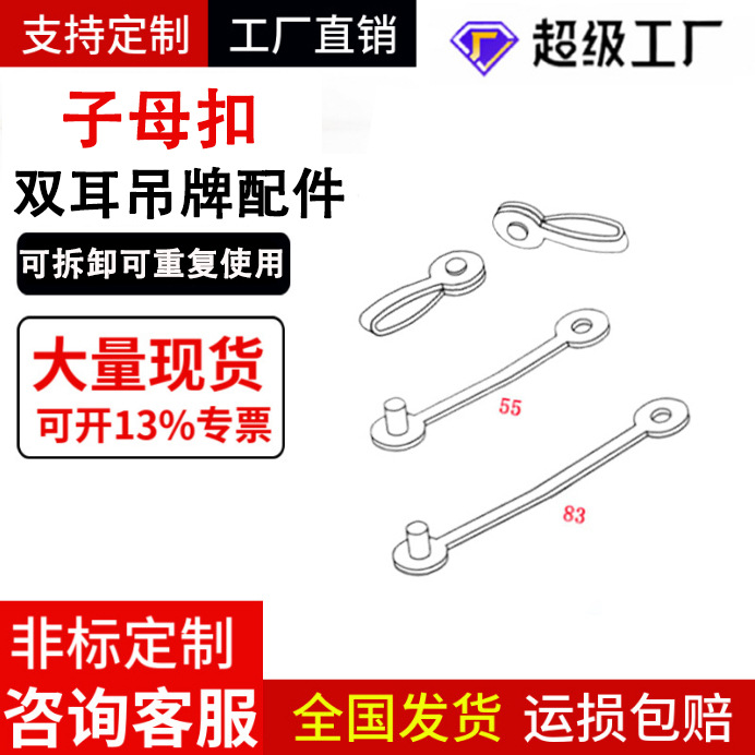 Wholesale POP accessories tag buckle round head female buckle trademark tag transparent diagonal cage tag tag tag tag button