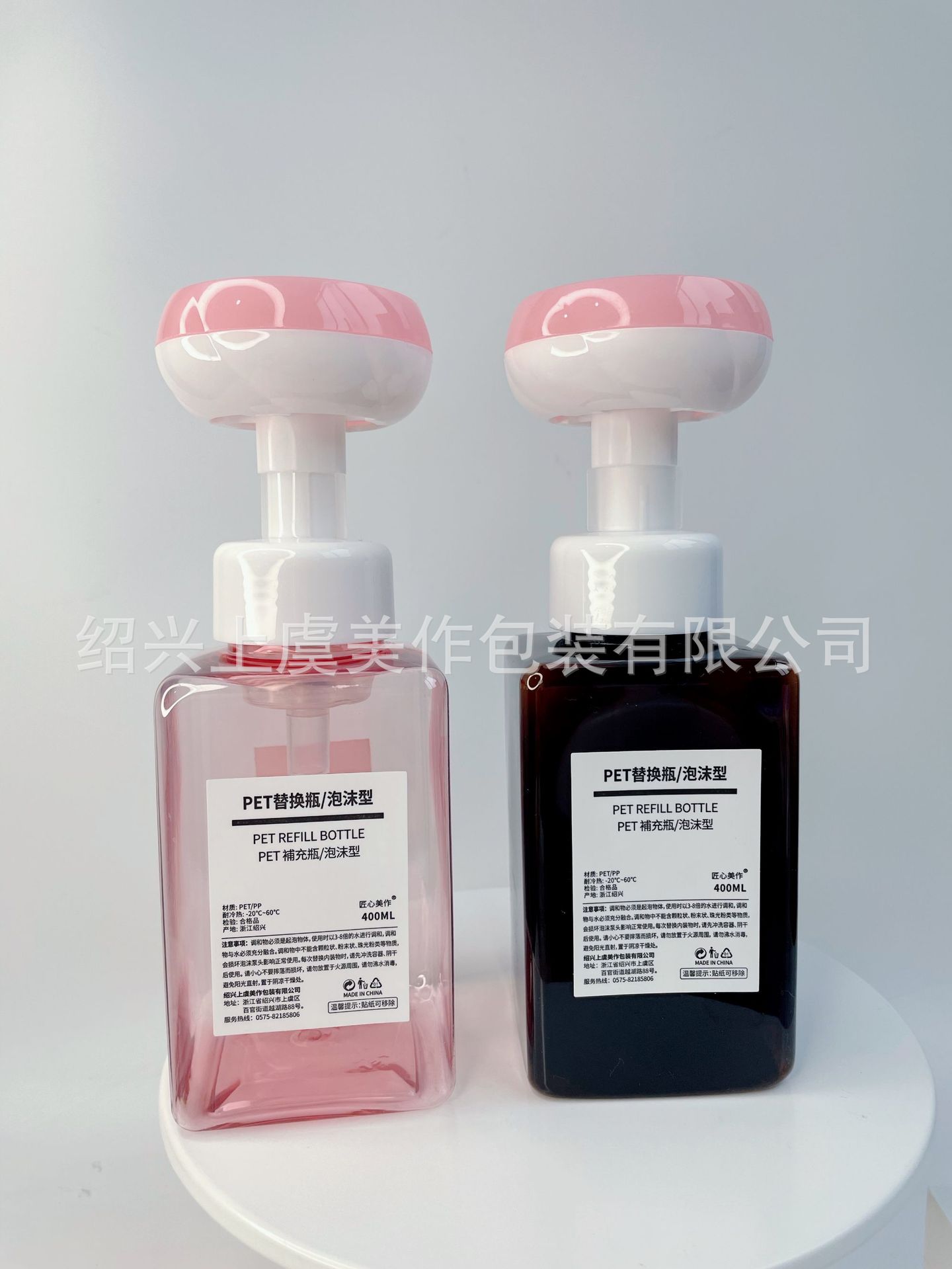 Picture of 250ml400ml300 Flower Mousse Bottle 300ml Foaming Bottle Children's Cute Hand Soap Body Soap