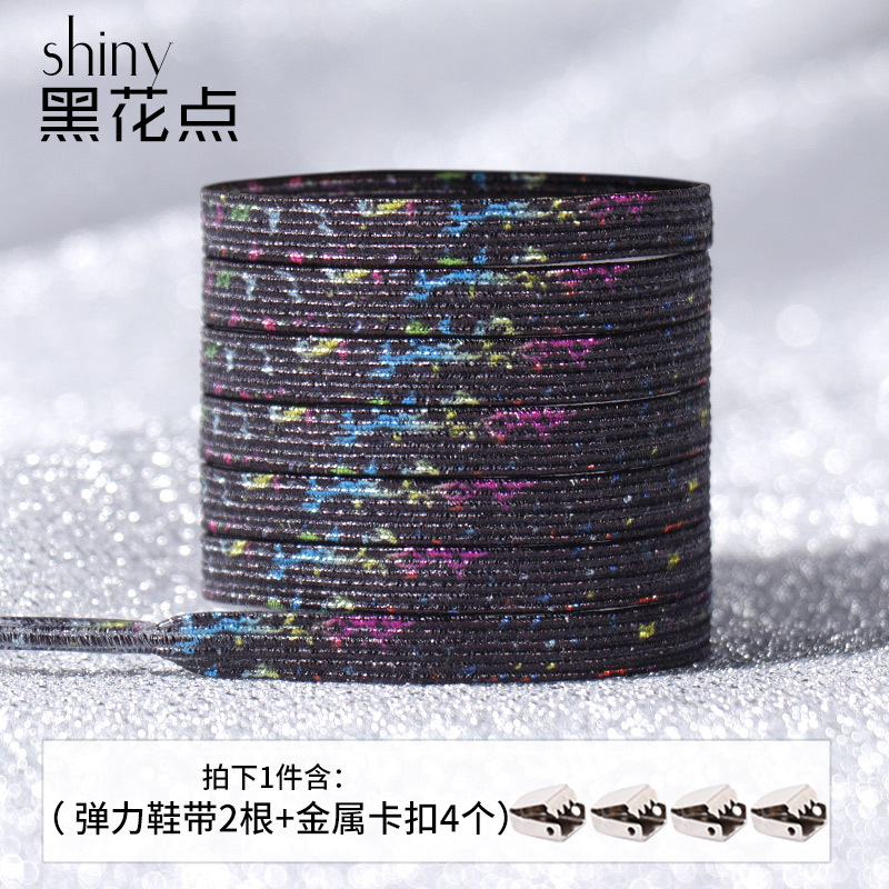 Picture of Sports small white shoes black and white color wholesale lazy shoelace buckle metal tie-free elastic children's flat