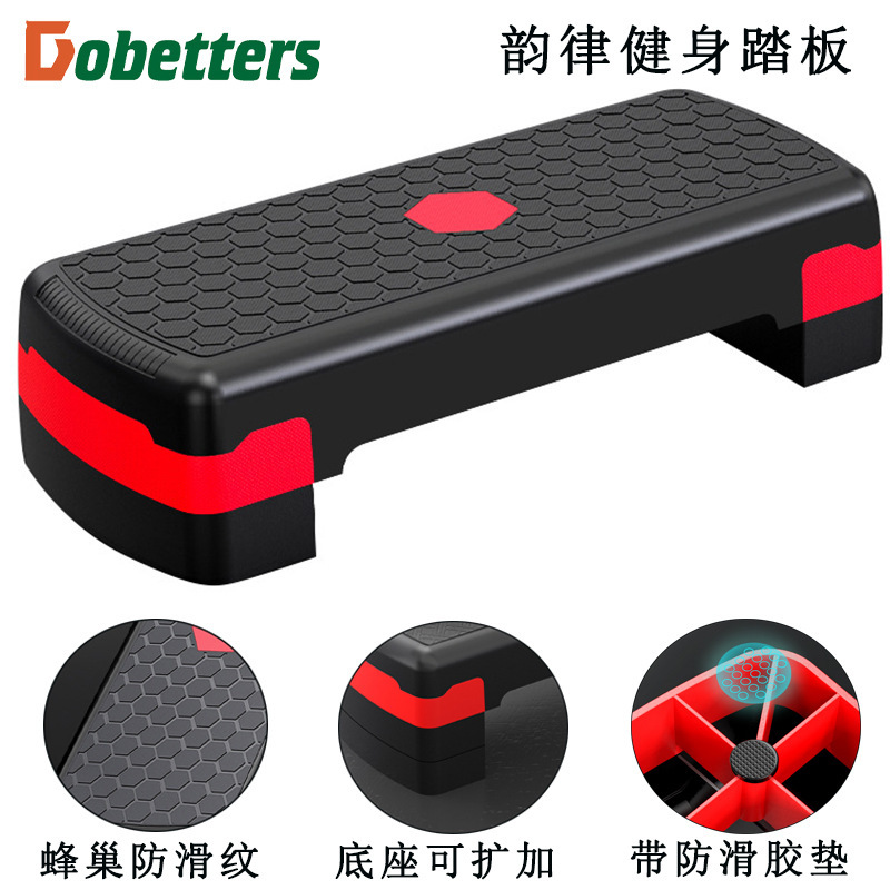 Aerobic Exercise Rhythmic Pedal Fitness Equipment Home Springboard Children's Opening and Calling Jumping Step Step Pull Tendon Foot Pedal