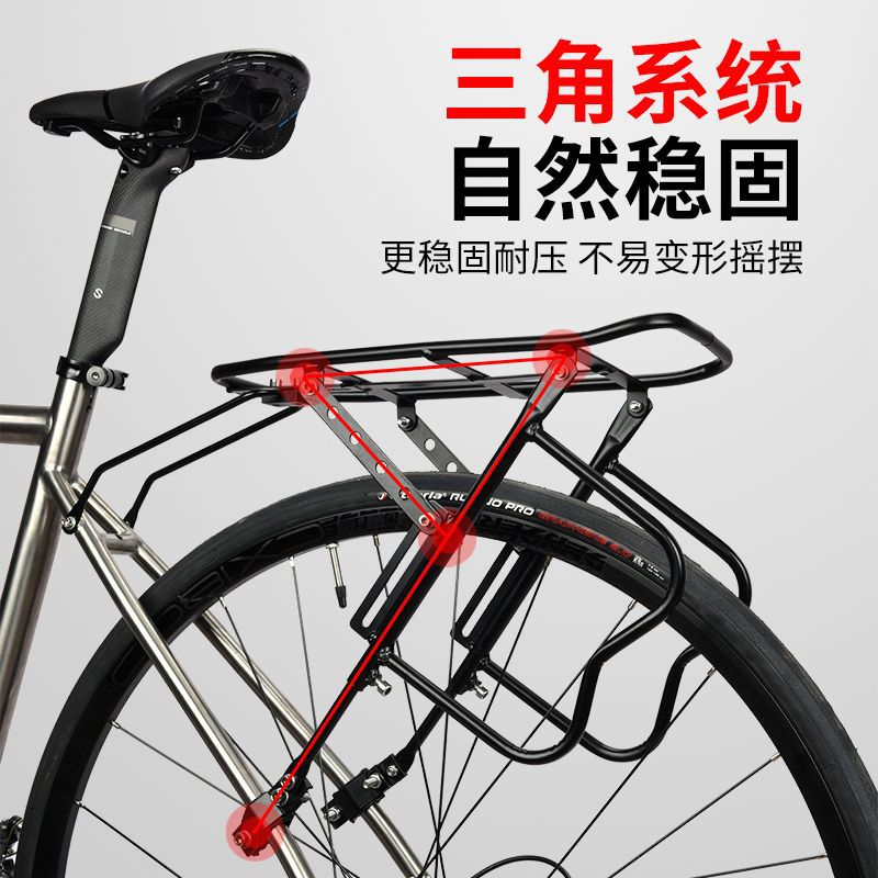 Bicycle with people and posterity rear bicycle car rear seat rack mountain rack tail rack accessories road car luggage rack shelf