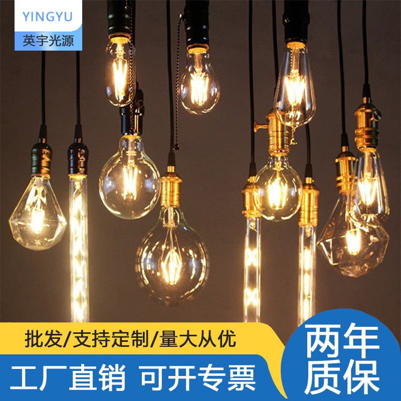 Led Retro Edison Bulb E27 Large Screw St64 Tungsten Filament Bulb Transparent Warm Light Brown Super Bright Dragon Ball Bulb