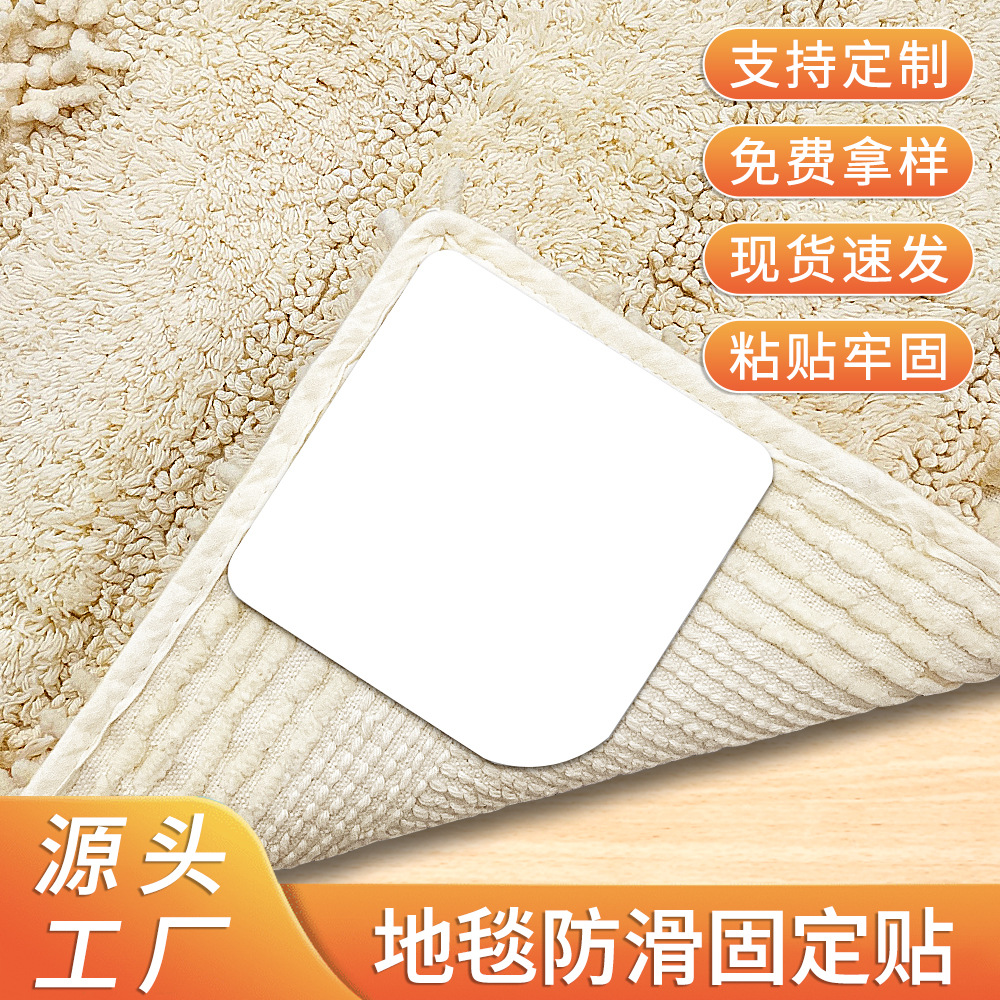 Amazon new foam white square carpet fixed stickers floor mat carpet non-slip stickers