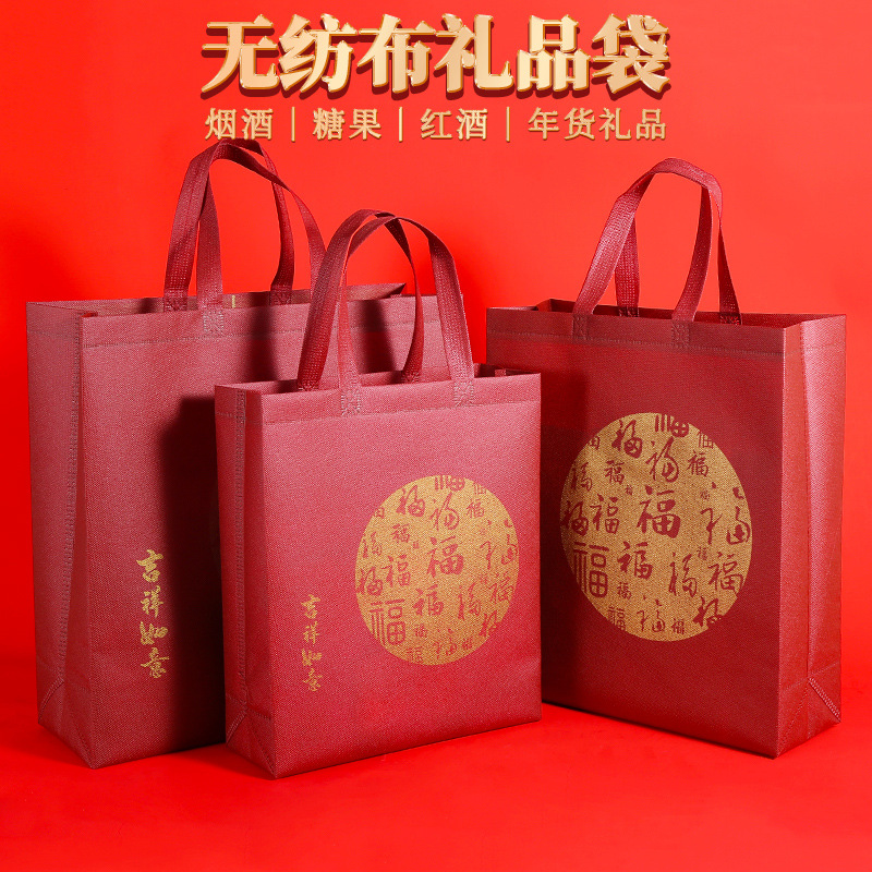 Maroon Non-Woven Gift Bag for Dragon Boat Festival, Zongzi Packaging, Gift Tote Bag, Dragon Boat Festival Gift Box