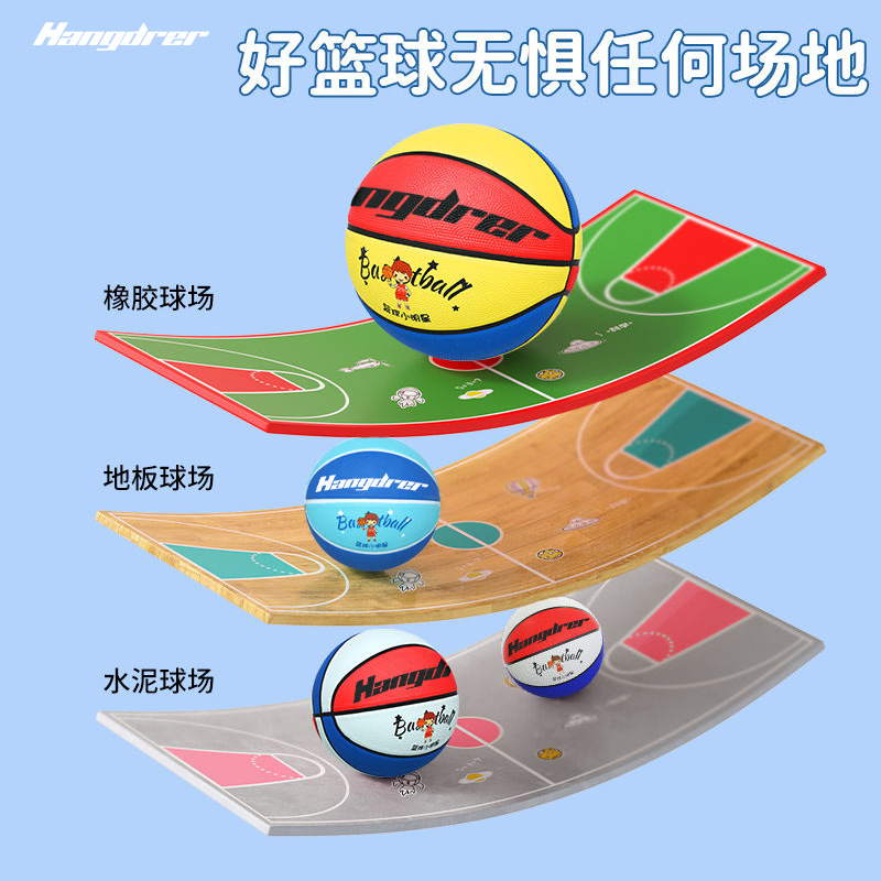 Manufacturers directly supply No. 3, No. 5, No. 7 basketball, rubber, basketball, student competition, training, basketball, support labeling