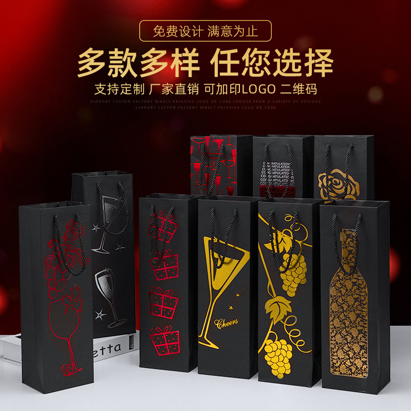 Picture of Red Wine Portable Paper Bag in Stock Hot Stamping Practical Red Wine Gift Packaging Bag Wine Portable Paper Bag Wholesale