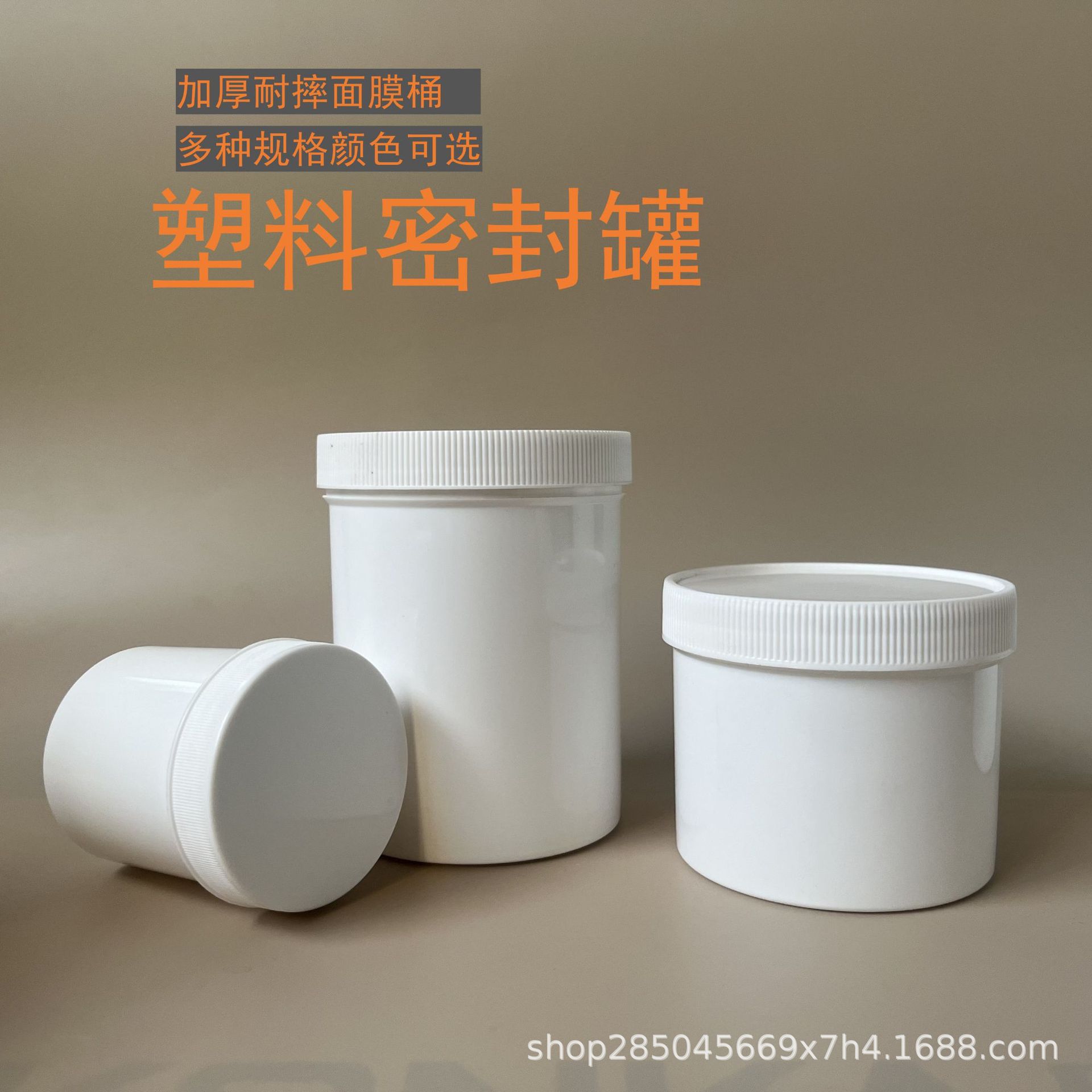 100/250ml 500/1000ml Plastic Barrel Wide-Mouth Ink Tank Upright Barrel Paint Barrel Hdpe Material