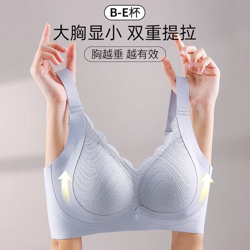 Non-Sense Sports Bra Large Chest Small plus size Underwear Women's Seamless Gather-up Anti-sagging chubby girl Bra for Women