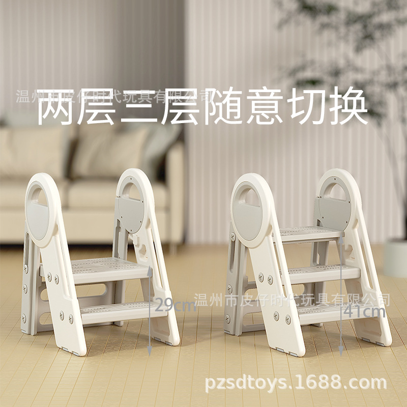 Picture of Multifunctional Children's Safety Double-layer Step Stool Baby Non-slip Height-increasing Children's Birthday Gift Step Stool Step Stool