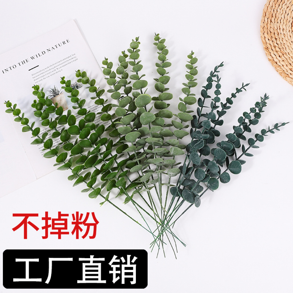 Picture of Cross-Border single eucalyptus leaf money leaf decoration wedding decoration simulation green plant artificial flower eucalyptus wholesale