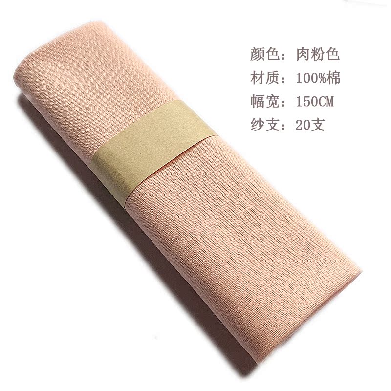 Picture of Solid Color Polyester Cotton Fabric Handmade Pure Cotton Pocket Wrapping Fabric Shirt Work Clothes Shooting Background Painted Fabric