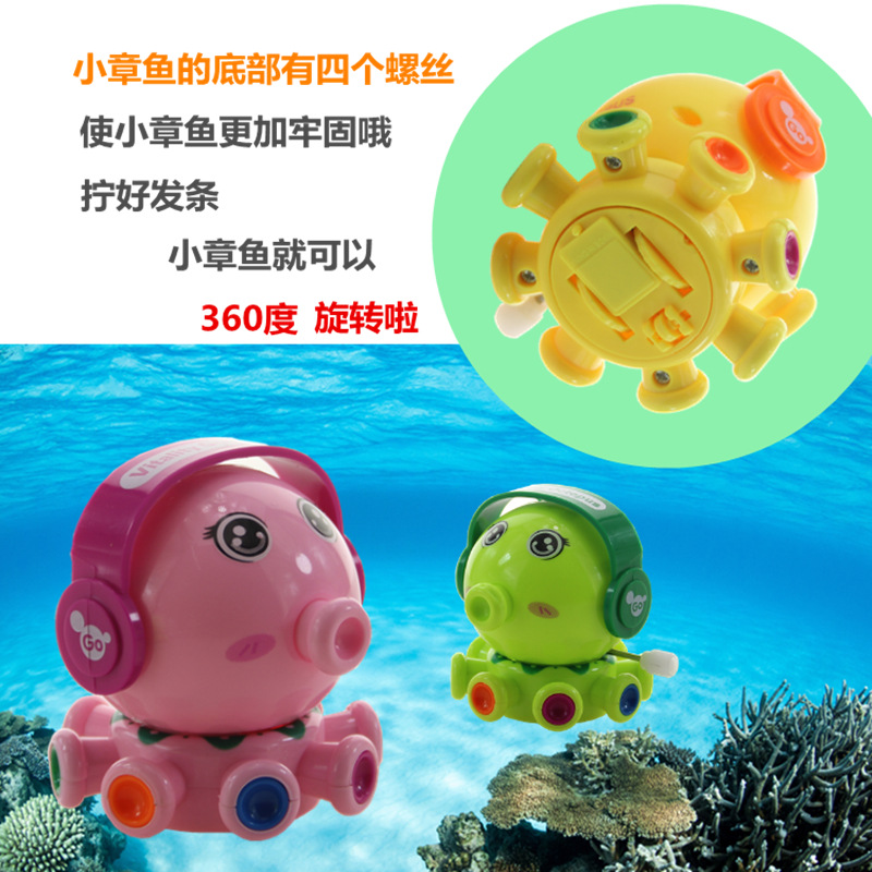 Picture of Creative cartoon winding small octopus rotating octopus children's chain toys wholesale stall gift gift